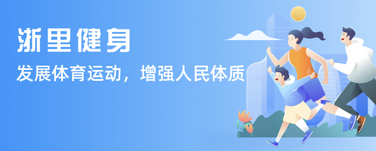 从起跑到终