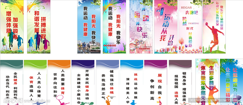 队进入进攻