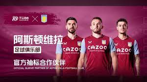 现出色的表 现出色的表